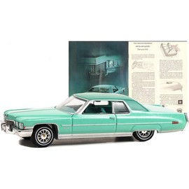 1971 Cadillac Coupe deVille “Your Second Impression Will Be Even Greater Than Your First” 1:64 Scale Main  