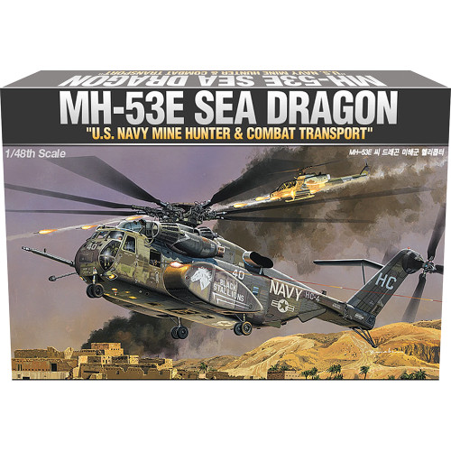 MH-53E Sea Dragon 1/48 Kit Academy (12703)  Main Image