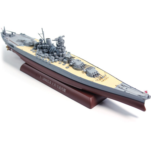 Battleship Yamato 1/1100 Die Cast Model 1:1000 Scale Alt Image 4