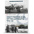 Night Fighter Aces of the Luftwaffe 1943-45 Casemate (9781636245546)  Main Image