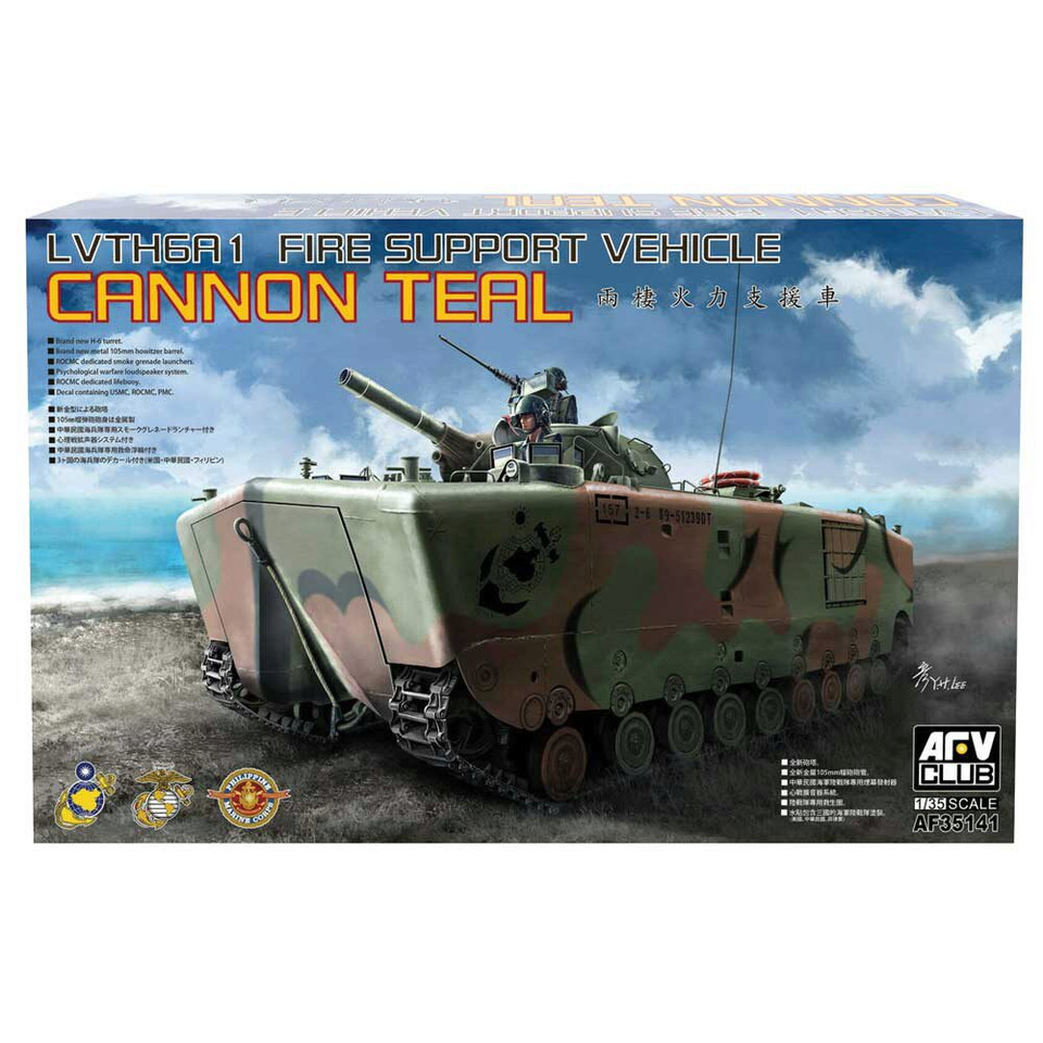 LVTH6 FIRE SUPPORT VEHICHLE 1/35 Kit 1:35 Scale Main Image