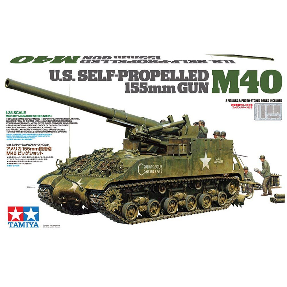 M40 GUN MOTOR CARRIAGE 1/35 KIT Tamiya (35351) Main Image