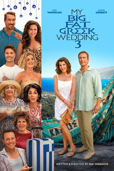 Movie My Big Fat Greek Wedding Hulu My Big Fat Greek Wedding