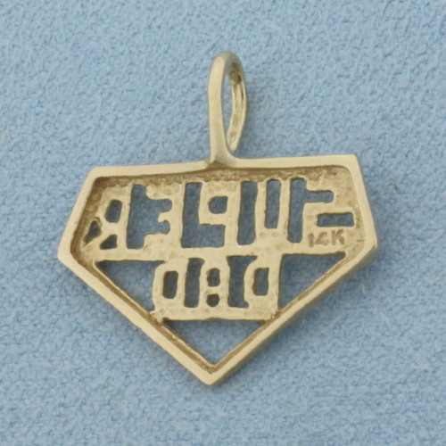 Super Dad Pendant in 14k Yellow Gold