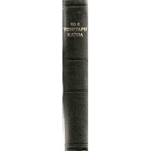 Bible: Ko E Tohitapu Katoa - Tongan Bible 1966 New Hardcover Bible: Ko E Tohitapu Katoa - Tongan Bible 1966 New Hardcover