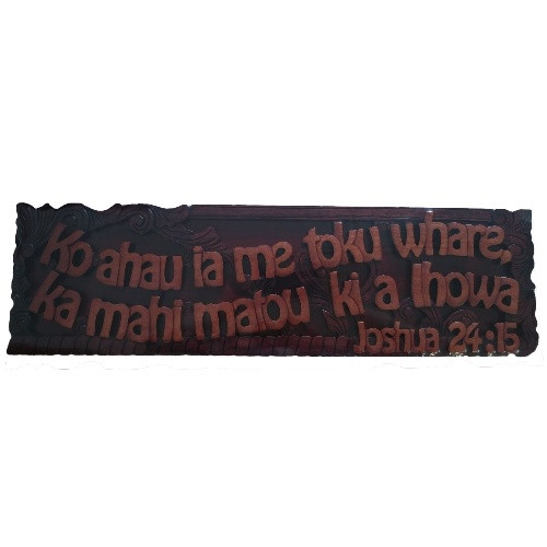 Extra-Large Plaque: As For Me - Maori