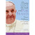 Book:  Bringing Lent Home with Pope Francis