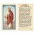 Holy Prayer Card: St Paul/Prayer for Patience - 6cm x 10.5cm