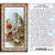 Holy Prayer Card: St Joseph Patron of Workers - 6cm x 10.5cm