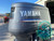 1994 Yamaha 115 HP 4-Cylinder Carbureted 2-Stroke 25" (XL) Outboard Motor