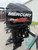 Starboard view of 2013 Mercury Optimax Pro XS 115 HP outboard motor