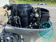 2013 Honda 20 HP 2-Cylinder Carbureted 4-Stroke 20" (L) Outboard Motor