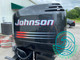 2002 Johnson 175 HP 6-Cylinder Carbureted 2-Stroke 20" (L) Outboard Motor