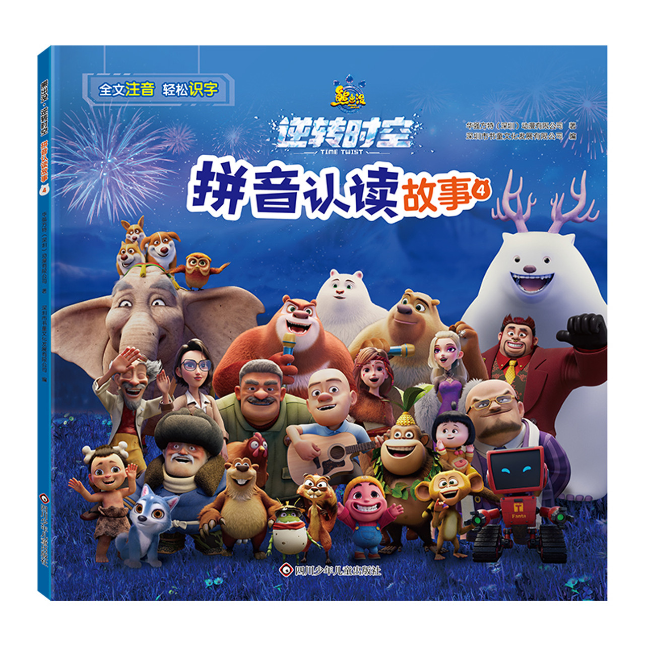 洋楽 Binh - Ship Of Imagination Binh - Ship Of Imagination