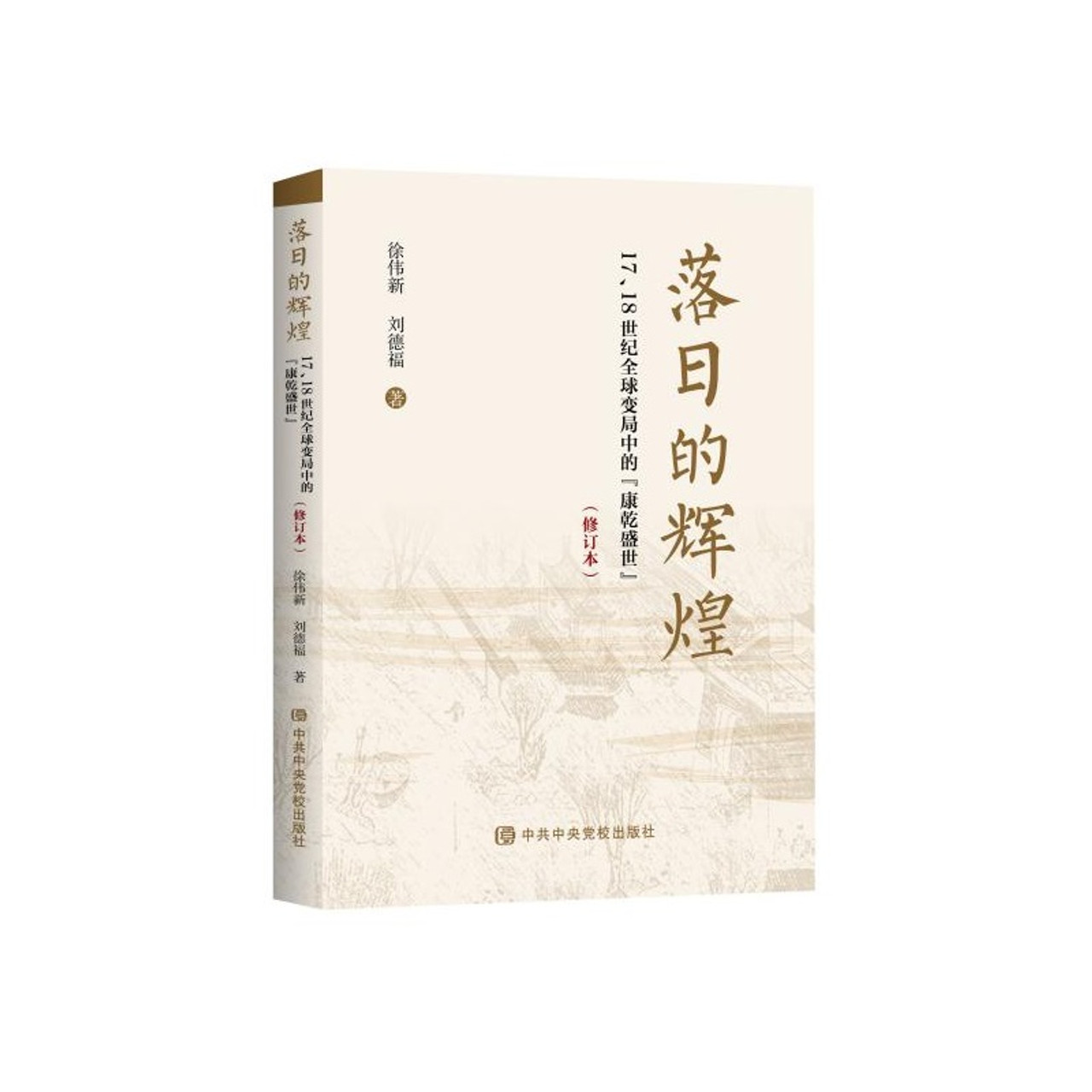 【春秋社】山田耕筰 作品全集 [5 独唱曲1][6 独唱曲2][7 独唱曲3] 春秋社】山田耕筰 作品全集 [5 独唱曲1][6 独唱曲2][