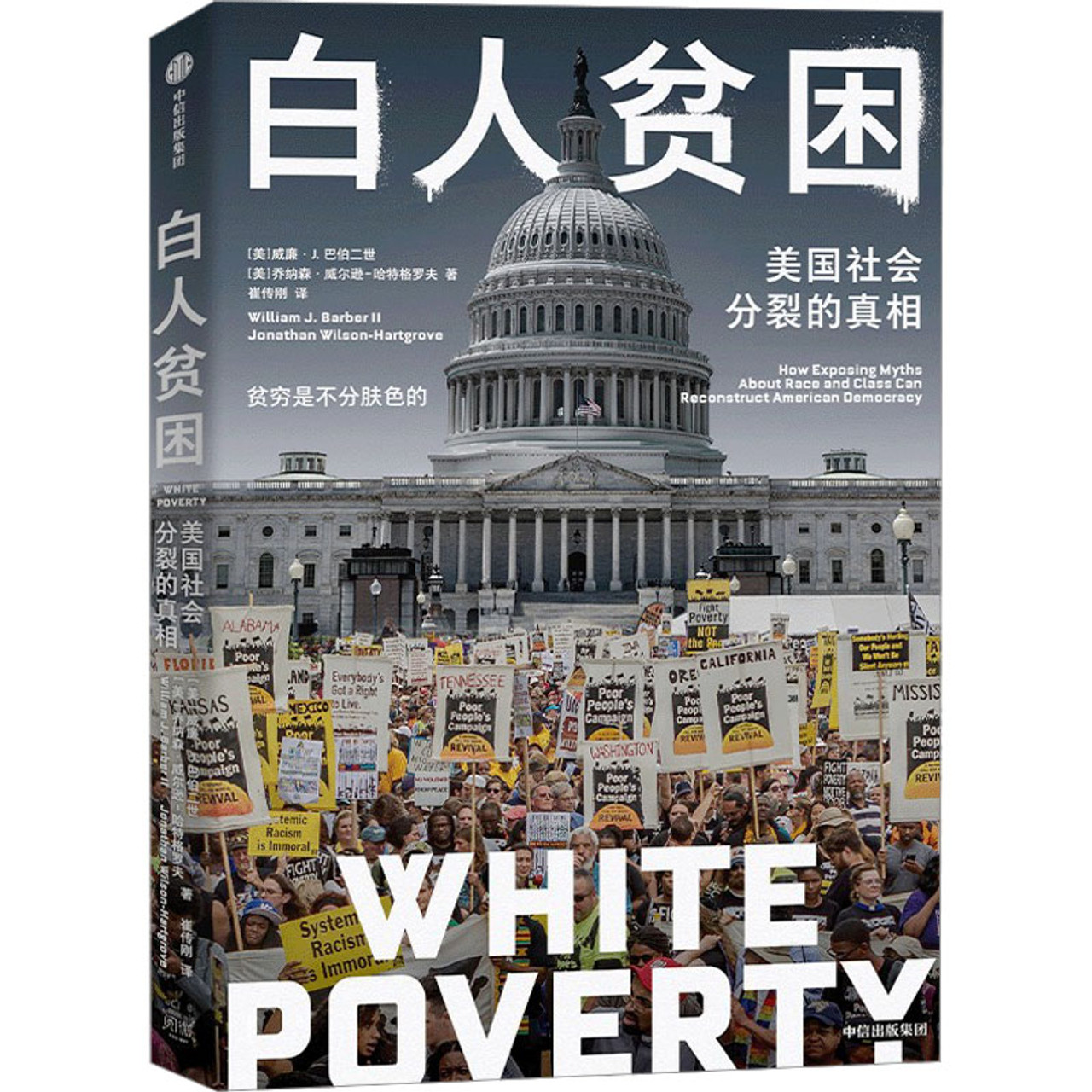 古書　極秘　思想資料パンフレット　第一輯　労農派と日本無産党 古書 極秘 思想資料パンフレット 第一輯 労農派と日本無産党