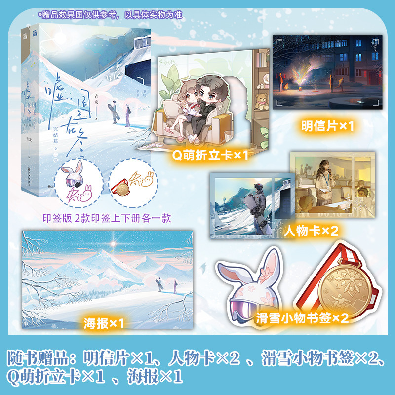 Hush, the king is hibernating/嘘, 国王在冬眠