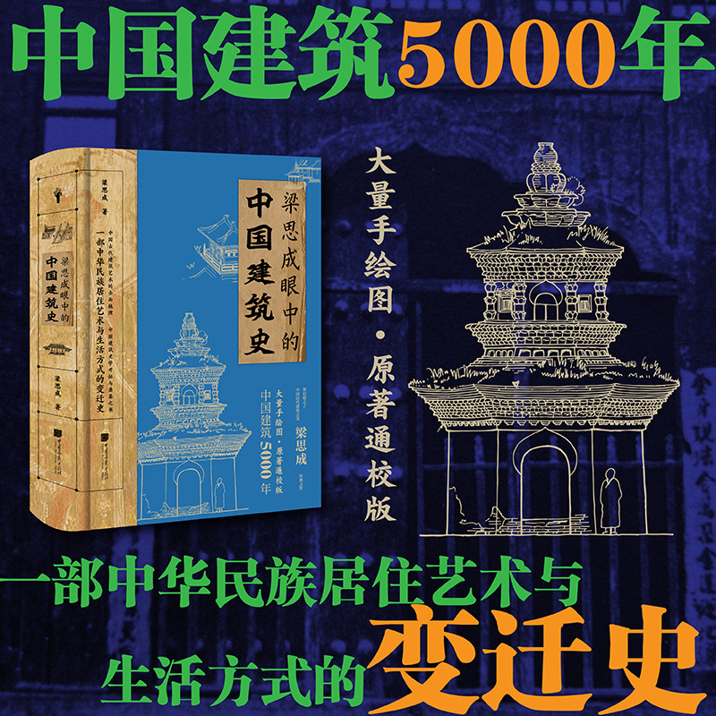 大型本・中国建築2選【中国の建築・小学館、Chinese Bridges・洋書】 大型本・中国建築2選【中国の建築・小学館、Chinese Bridges・洋書