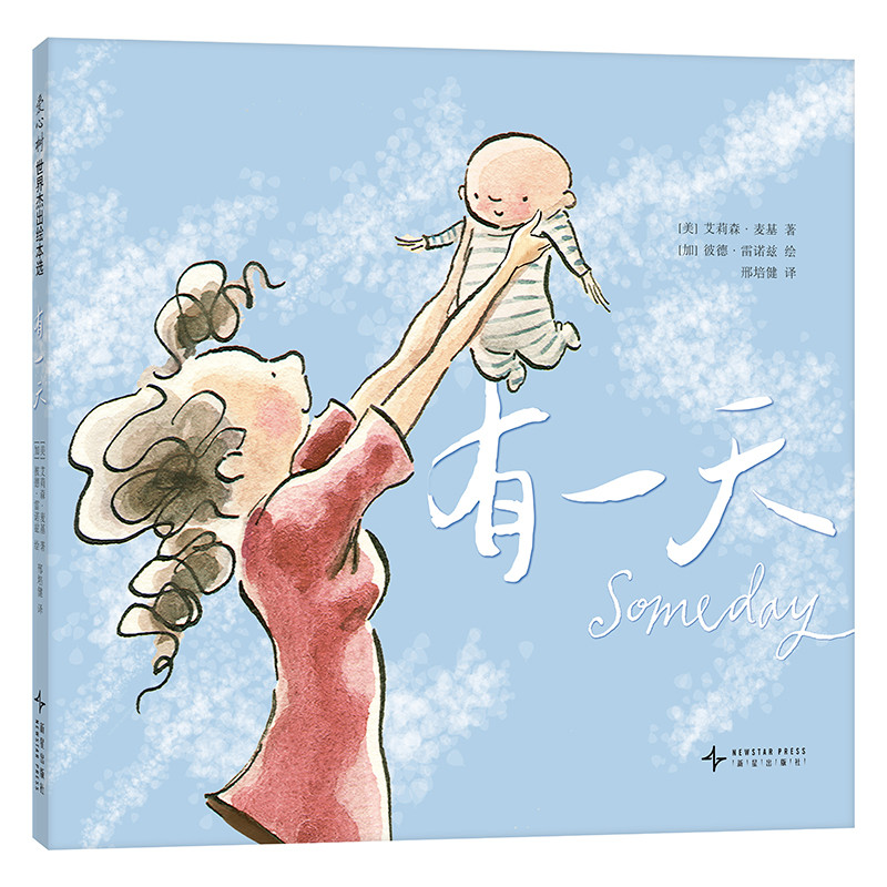One day/有一天