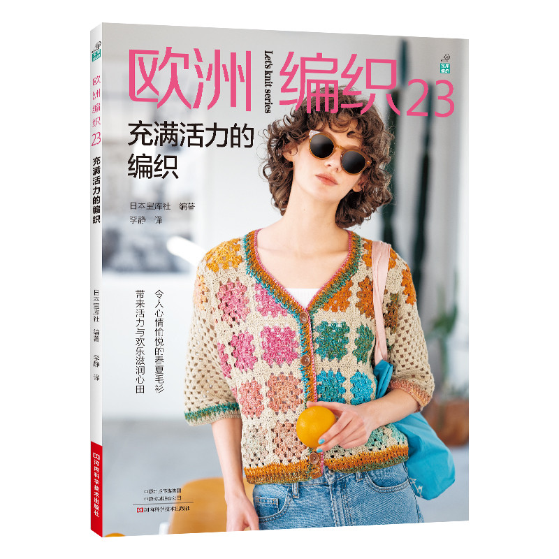European Weaving/欧洲编织