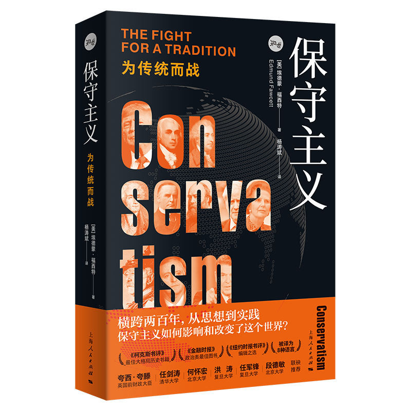 Conservatism: The fight for tradition/保守主义：为传统而战