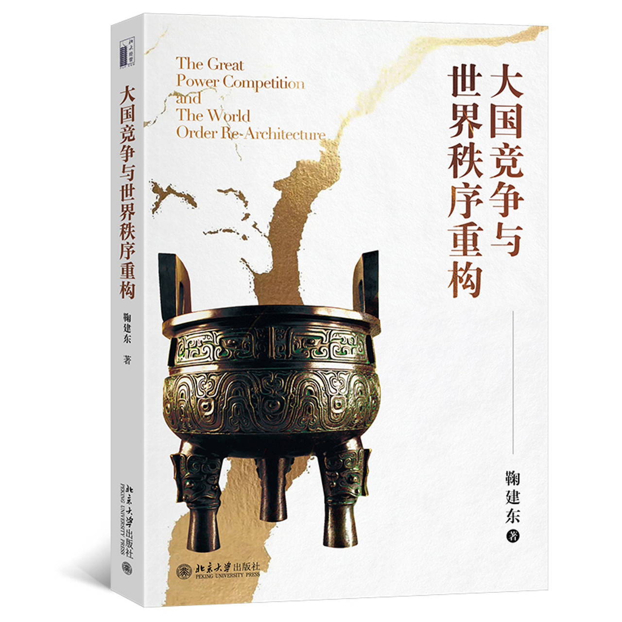 中国大紀行 THE GREAT CHINA〈10枚組〉 中国大紀行 THE GREAT CHINA〈10枚組〉