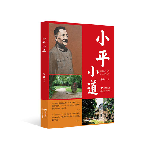 Beyond Notes: JJ Lin 20th Anniversary/超越音符：林俊杰20周年