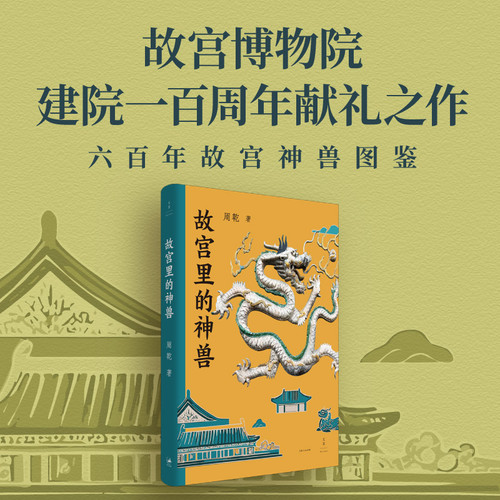 絶版名著　朝鮮独立運動 全5巻6冊揃 明治百年史叢書　原書房 佐藤鉄太郎海軍中将伝 明治百年史叢書 第450巻( 石川 泰志