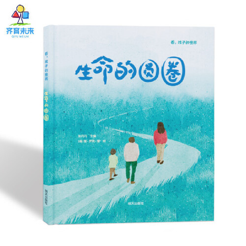 The circle of life/生命的圆圈