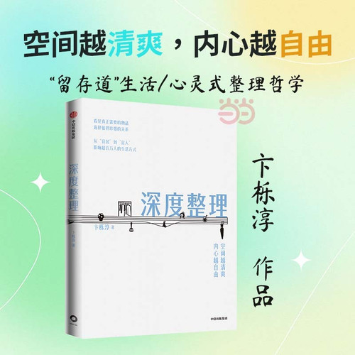 In-depth analysis/深度整理