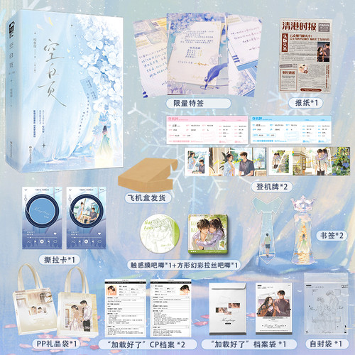 Blank page/空白页