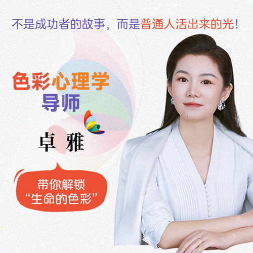 Live life to the fullest/活出生命的色彩