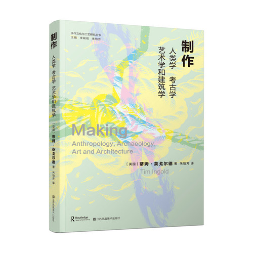 Production/制作
