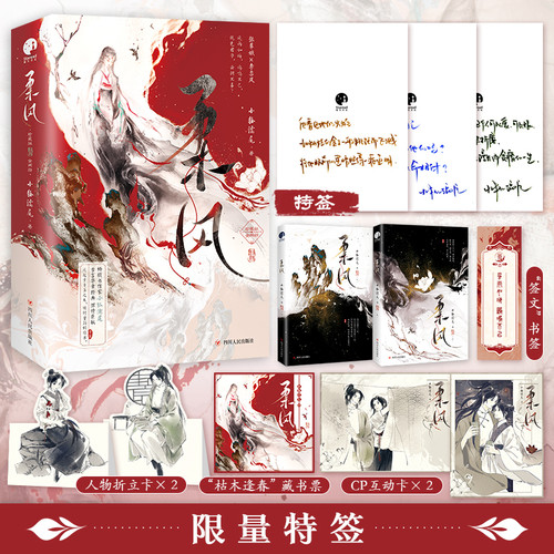 Gentle Breeze/柔风