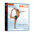 Light of Yoga/瑜伽之光