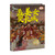 Meng Jiangnu Crying at the Great Wall/孟姜女哭长城