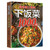 1000 delicious dishes to go with rice: one book is enough for home cooking/精选爽口美味下饭菜1000例：家常菜一本就够