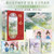 Marriage (2 volumes)/缔婚 (2册)