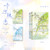 Love You (2 volumes)/予你热恋 (2册)