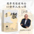 The logic of life/人生的逻辑