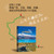Travel Notes on National Highway 219/219国道纪行