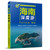 Hainan In-depth Tour Follow Me/海南深度游Follow Me