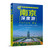 Nanjing In-depth Tour Follow me/南京深度游Follow me