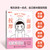 Facial Massage/面部按摩