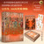 Blessings during the New Year/岁时请福
