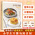 Weekly breakfast plan for elementary school students/小学生早餐每周计划
