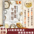 Learn baking from scratch/零基础学烘焙