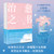 The Book of Healing/治愈之书
