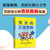 Positive Discipline for Boys/男孩的正面管教