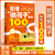 I have 100 ways to manage "lazy children"/管理“懒孩子”我有100招